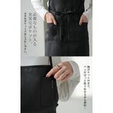エプロン バッククロス 撥水 | HUG.U | 詳細画像18