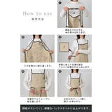 エプロン バッククロス 撥水 | HUG.U | 詳細画像19