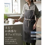 エプロン バッククロス 撥水 | HUG.U | 詳細画像2