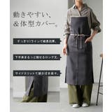 エプロン バッククロス 撥水 | HUG.U | 詳細画像7