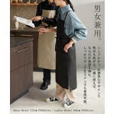 エプロン バッククロス 撥水 | HUG.U | 詳細画像8