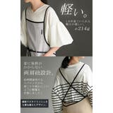 エプロン バッククロス 撥水 | HUG.U | 詳細画像9