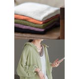 「 選 べ | HUG.U | 詳細画像26 