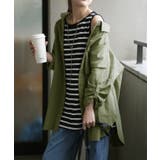 リネン風verグリーンティー | 「 選 べ | HUG.U