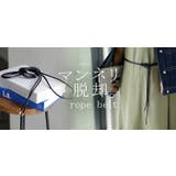 ベルト ロープ 紐 | HUG.U | 詳細画像14 