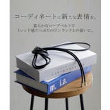 ベルト ロープ 紐 | HUG.U | 詳細画像2 