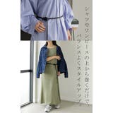 ベルト ロープ 紐 | HUG.U | 詳細画像3 