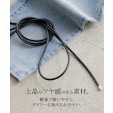 ベルト ロープ 紐 | HUG.U | 詳細画像4 