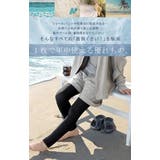 レギンス 水陸両用 「UVカット99 | HUG.U | 詳細画像3 