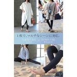 レギンス 水陸両用 「UVカット99 | HUG.U | 詳細画像8 