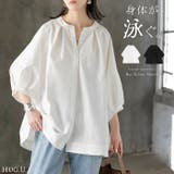 シャツ ぽわん袖 レディース | HUG.U | 詳細画像1 