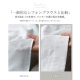 シャツ ぽわん袖 レディース | HUG.U | 詳細画像16 