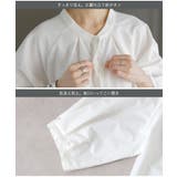 シャツ ぽわん袖 レディース | HUG.U | 詳細画像19 