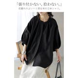 シャツ ぽわん袖 レディース | HUG.U | 詳細画像2 