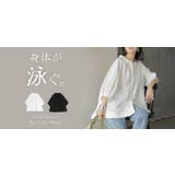 シャツ ぽわん袖 レディース | HUG.U | 詳細画像25 