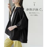 シャツ ぽわん袖 レディース | HUG.U | 詳細画像4 