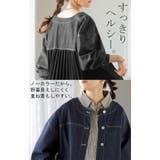 アウター ジャケット デニム | HUG.U | 詳細画像14 