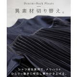 アウター ジャケット デニム | HUG.U | 詳細画像6 