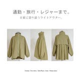 ジャケット 撥水 軽量 | HUG.U | 詳細画像22
