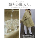 ジャケット 撥水 軽量 | HUG.U | 詳細画像5