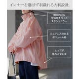 ジャケット 撥水 軽量 | HUG.U | 詳細画像6