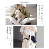 ジャケット 撥水 軽量 | HUG.U | 詳細画像8