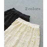 スカート ロング 透かし編み | HUG.U | 詳細画像10 