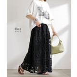 スカート ロング 透かし編み | HUG.U | 詳細画像12 