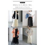 スカート ロング 透かし編み | HUG.U | 詳細画像16 