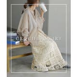 スカート ロング 透かし編み | HUG.U | 詳細画像17 