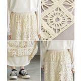 スカート ロング 透かし編み | HUG.U | 詳細画像22 