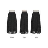 スカート ロング 透かし編み | HUG.U | 詳細画像23 