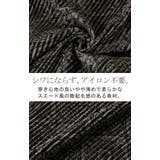 パンツ ワイド 切れる | HUG.U | 詳細画像14 