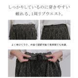 パンツ ワイド 切れる | HUG.U | 詳細画像17 