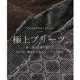 パンツ ワイド 切れる | HUG.U | 詳細画像4 