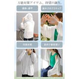 パーカー 薄手 カーディガン | HUG.U | 詳細画像12 
