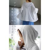 パーカー 薄手 カーディガン | HUG.U | 詳細画像17 