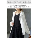 パーカー 薄手 カーディガン | HUG.U | 詳細画像2 