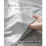 パーカー 薄手 カーディガン | HUG.U | 詳細画像6 