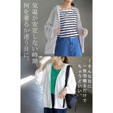 パーカー 薄手 カーディガン | HUG.U | 詳細画像7 