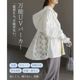 UVパーカー レース 遮へい率97 | HUG.U | 詳細画像2 