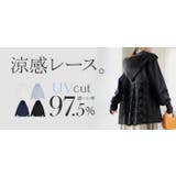 UVパーカー レース 遮へい率97 | HUG.U | 詳細画像25 