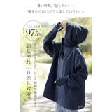 UVパーカー レース 遮へい率97 | HUG.U | 詳細画像4 