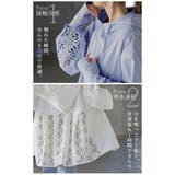 UVパーカー レース 遮へい率97 | HUG.U | 詳細画像7 