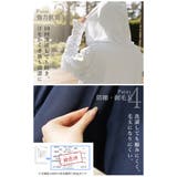 UVパーカー レース 遮へい率97 | HUG.U | 詳細画像8 