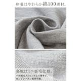 プルオーバー Tシャツ以上スウェット未満 ロンT | HUG.U | 詳細画像11 