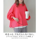 プルオーバー Tシャツ以上スウェット未満 ロンT | HUG.U | 詳細画像2 