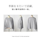 プルオーバー Tシャツ以上スウェット未満 ロンT | HUG.U | 詳細画像25 