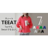 プルオーバー Tシャツ以上スウェット未満 ロンT | HUG.U | 詳細画像28 
