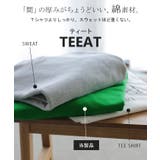 プルオーバー Tシャツ以上スウェット未満 ロンT | HUG.U | 詳細画像4 